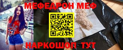 МДМА Волжск