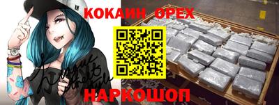 метамфетамин Аргун