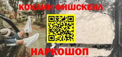 кокаин перу Волжский