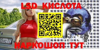 кокаин перу Волжский