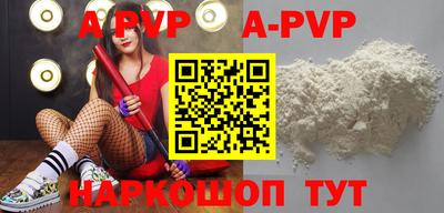 кокаин перу Волжский
