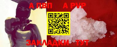 наркотики Апшеронск