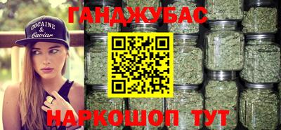 наркотики Апшеронск