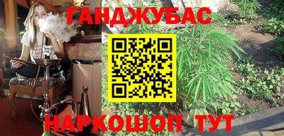 кокаин перу Волжский