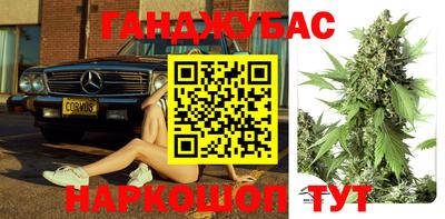 наркотики Апшеронск