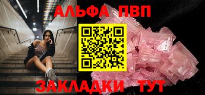 наркотики Апшеронск