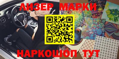 метамфетамин Аргун