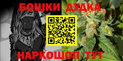 кокаин перу Волжский