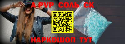 ешки Волгодонск