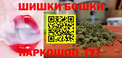 ешки Волгодонск