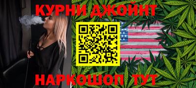 метамфетамин Аргун