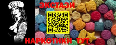 ешки Волгодонск