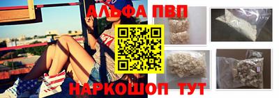 кокаин перу Волжский