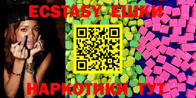 ешки Волгодонск
