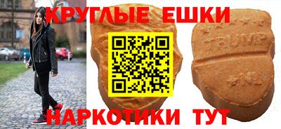 МДМА Волжск