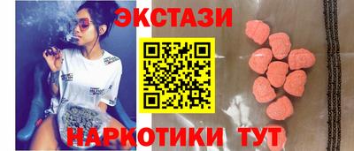 кокаин перу Волжский