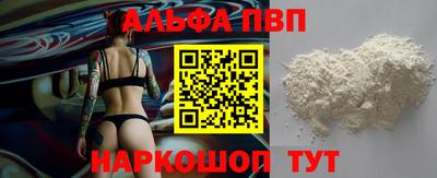 метамфетамин Аргун