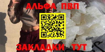 ешки Волгодонск