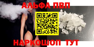 наркотики Апшеронск