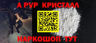 СК Апрелевка