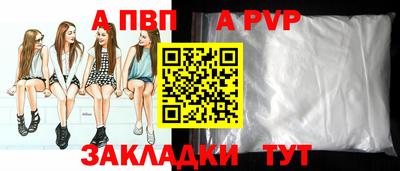 МДМА Волжск
