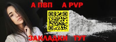 кокаин перу Волжский