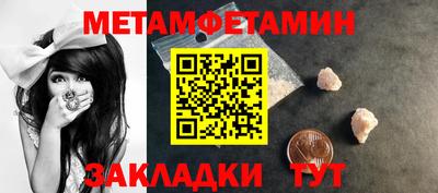 кокаин перу Волжский