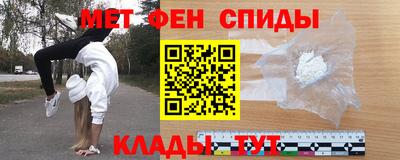 кокаин перу Волжский