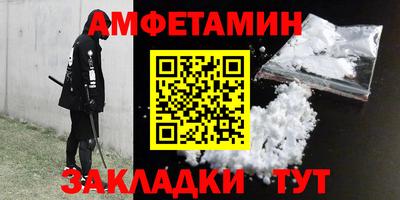 ешки Волгодонск