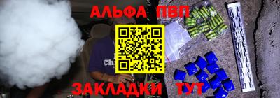 наркотики Апшеронск