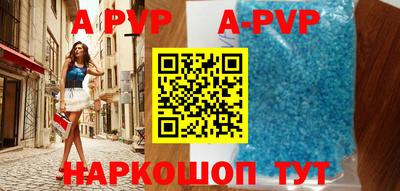 метамфетамин Аргун