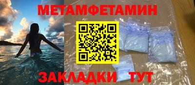 кокаин перу Волжский