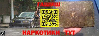 ешки Волгодонск