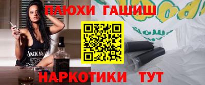 МДМА Волжск