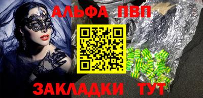 ешки Волгодонск