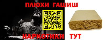 наркотики Апшеронск