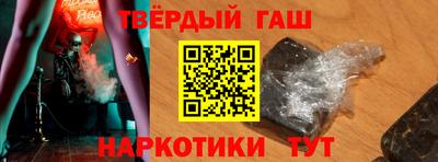 кокаин перу Волжский