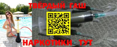 кокаин перу Волжский