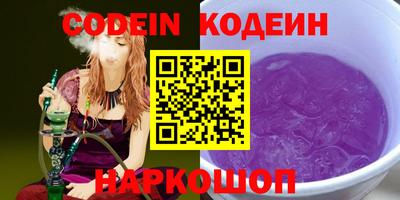 кокаин перу Волжский