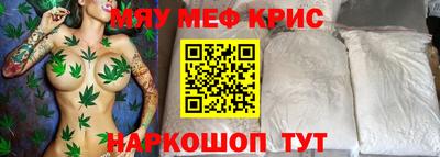 МДМА Волжск