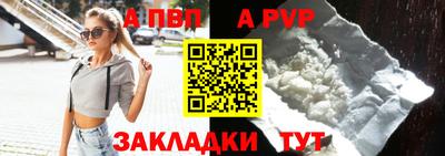 МДМА Волжск