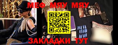 наркотики Апшеронск