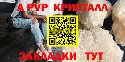 кокаин перу Волжский