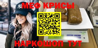 ешки Волгодонск