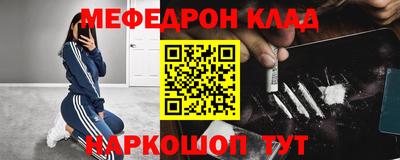 кокаин перу Волжский