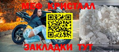 наркотики Апшеронск