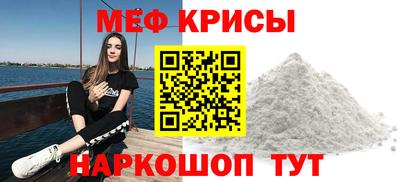 наркотики Апшеронск