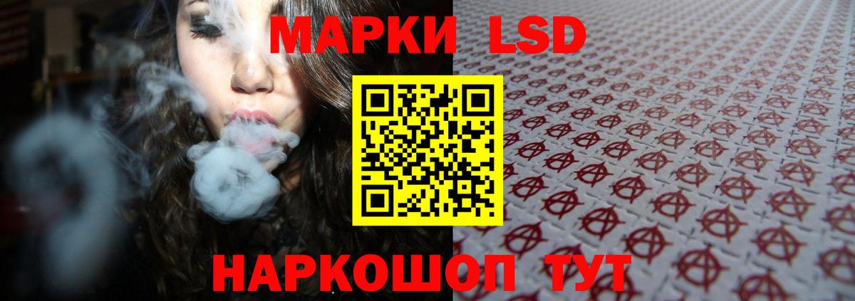 Джанкой  ЛСД экстази кислота  ссылка на мегу ONION  Вход с VPN  Лсд 25 экстази кислота 