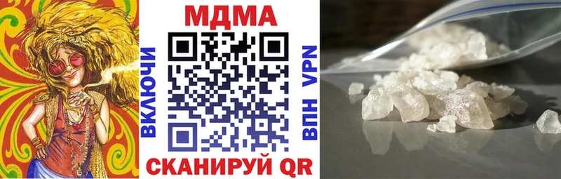 МДМА crystal где можно купить наркотик Джанкой