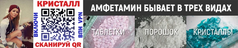 сайты даркнета как зайти  Джанкой  Метамфетамин витя 
